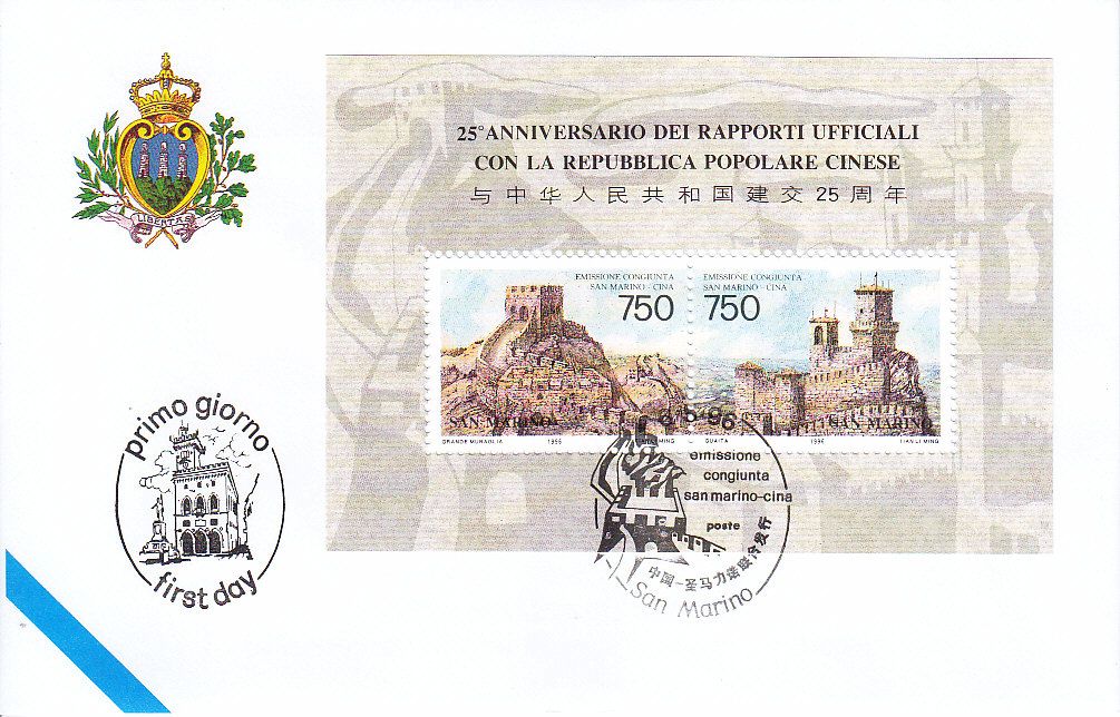 RSM 1996 - 1495 S324 Serie cpl. 2 val. BF52 Blocco Foglietto - 25 anniversario dei rapporti tra San Marino e Cina