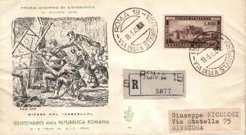 IT0600 - 18/05/1949 - 1v - Centenario della repubblica romana - Villa del Vascello 100 .