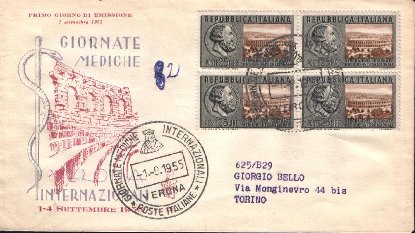 IT0782 - 01/09/1955 - 1v - Giornate mediche internazionali - Girolamo Fracastoro e arena di Verona  25